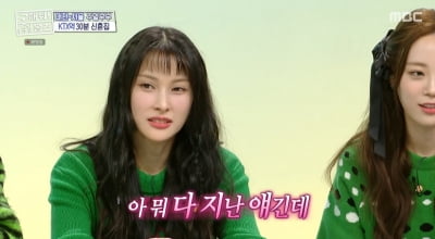 [TEN초점] 연애사 초탈? 카라 박규리, "장거리 연애 해봤다" 붐도 놀란 토크 수위('홈즈')