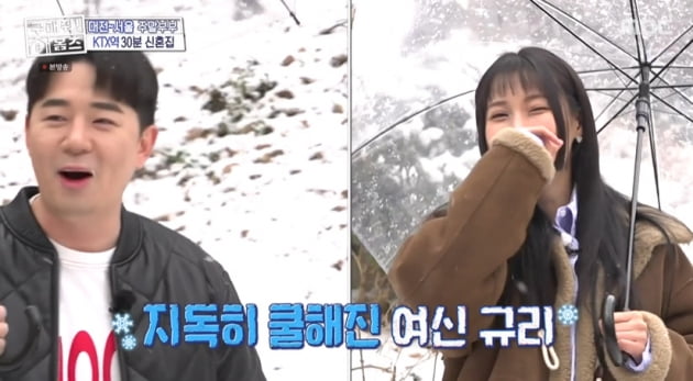 [TEN초점] 연애사 초탈? 카라 박규리, "장거리 연애 해봤다" 붐도 놀란 토크 수위('홈즈') 