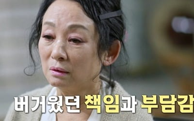 [종합] 김영임, 공황장애·우울증으로 죽음길까지…"♥이상해, 내 편 들어준 적 無"('마이웨이')