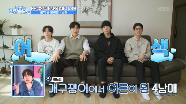 [TEN초점] '다산의 여왕' 김지선, 첫째가 20살…결혼 20주년 여행서 눈물→분통('걸환장')