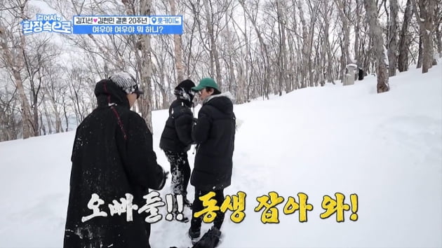 [TEN초점] '다산의 여왕' 김지선, 첫째가 20살…결혼 20주년 여행서 눈물→분통('걸환장')