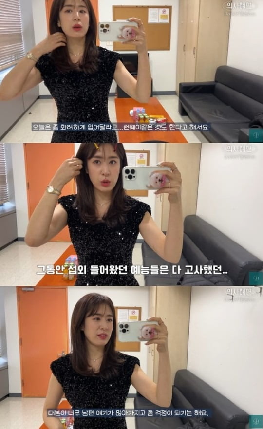 사진=유튜브 채널 '의사 혜연' 영상 캡처