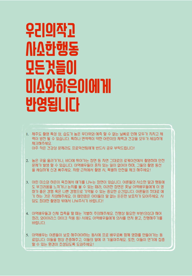 /사진제공=NEW
