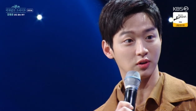 [종합] 장동윤, 강도 때려잡던 시절 외모 해명 "7kg 쪘을 때" ('박재범의 드라이브')