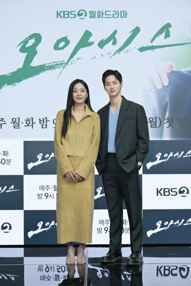 '오아시스' 설인아, 장동윤. / 사진제공=KBS