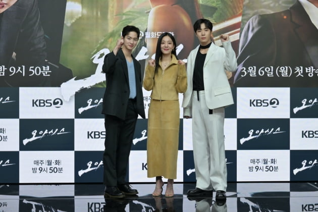 '오아시스' 장동윤, 설인아, 추영우. / 사진제공=KBS