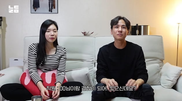 윤남기♥이다은, 재혼 1년 차에 발견한 X의 흔적 "통신사 요금 결합…민망"('남다리맥')