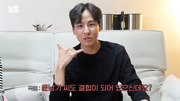 사진=유튜브 채널 '남다리맥' 영상 캡처