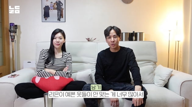 '이다은♥' 윤남기, 첫째 딸 리은에 이어 "둘째는 딸" 흐뭇한 미소('남다리맥')