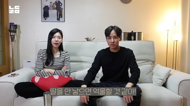 사진=유튜브 채널 '남다리맥' 영상 캡처