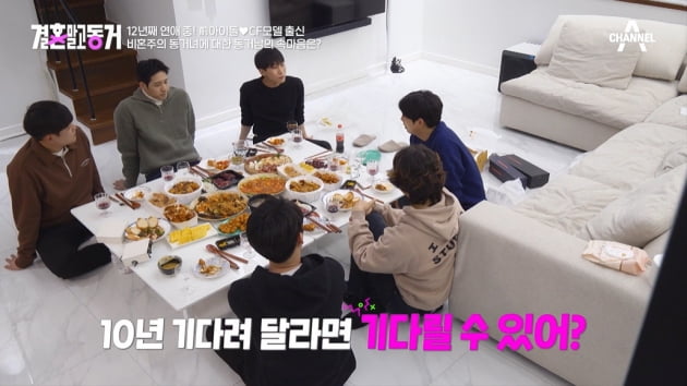 [종합] 대성 "'민효린♥' 태양, 결혼 후 안정감"…"정자 얼려라" 동거 커플에 조언('결혼말고동거')