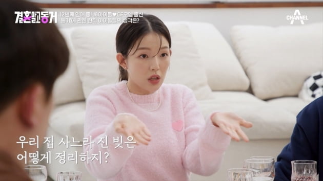[종합] 대성 "'민효린♥' 태양, 결혼 후 안정감"…"정자 얼려라" 동거 커플에 조언('결혼말고동거')