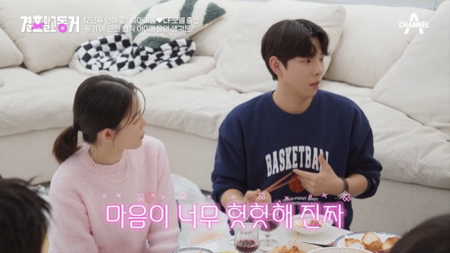 [종합] 대성 "'민효린♥' 태양, 결혼 후 안정감"…"정자 얼려라" 동거 커플에 조언('결혼말고동거')