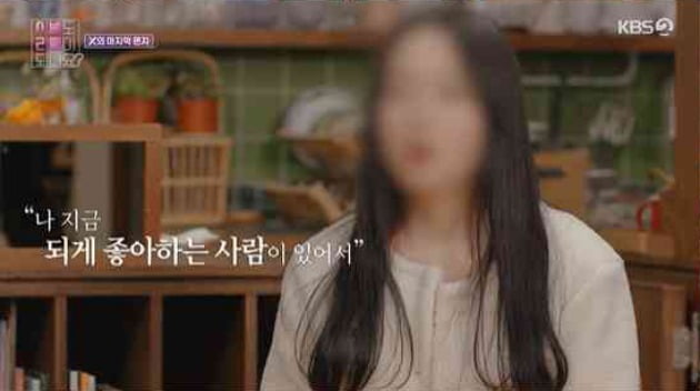 [TEN초점] 장영란 "힘들 때 동굴行 남자, 너무 싫어…당해봐서 알아 '큰 상처'"('이별리콜')