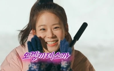 [종합] 전현무, 한승연 위한 열정의 무토그래퍼…김숙 "셀카가 제일 괜찮아"('톡파원25시')