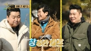 [종합] 손 많이 가는 허재·김병현, 이연복·레이먼 킴·정호영 요리에 "급이 달라"('안다행')