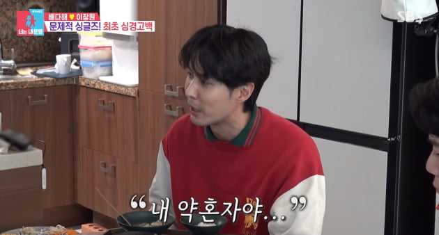 [종합] 김지석, 결혼 전제 열애 중? "약혼하고 싶다" 깜짝 발언 ('동상이몽2')