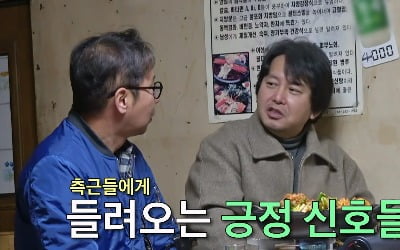 '모델학과 교수♥' 윤기원, 심현섭에 '연애 선배'다운 질문 "청신호 터진다던데"('조선의 사랑꾼')