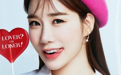 유인나, 연애 코치 됐다…희열 vs 오열 오가는 '보라! 데보라'