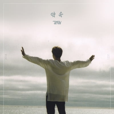 방탄소년단 지민, 솔로 데뷔 앞두고 예전 솔로 음원들 차트 강타