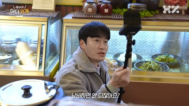'전도연 동생' 오의식, '일타스캔들' 속 비밀 폭로 "사실 가짜"