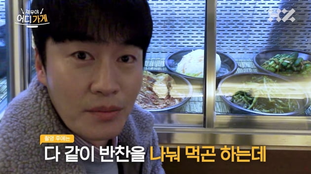 '전도연 동생' 오의식, '일타스캔들' 속 비밀 폭로 "사실 가짜"