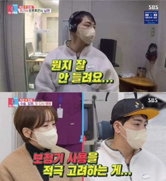 [TEN피플] "음 못 맞춰, 보청기 껴야"…아이유·박군·노사연, 청력 이상 고백한 가수들 