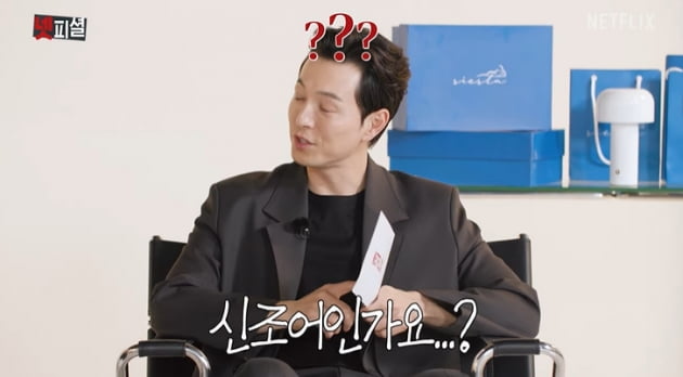 '더 글로리' 바둑 커플 송혜교·정성일, 'ㄷㅇ커플' 될까? 김히어라 "우아한 분위기"