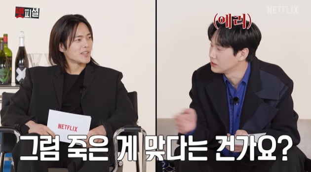 '더 글로리' 머리 안 자른 김건우, 그래서 손명오 안 죽었다고?