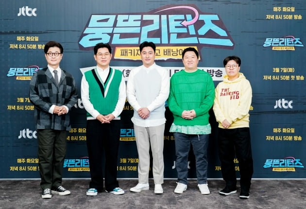 '뭉뜬 리턴즈' 단체./사진제공=JTBC