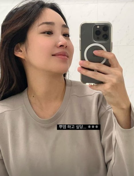 최희, 임신해서 하고 싶은 것도 못하고…이렇게 소소한 소원이라니