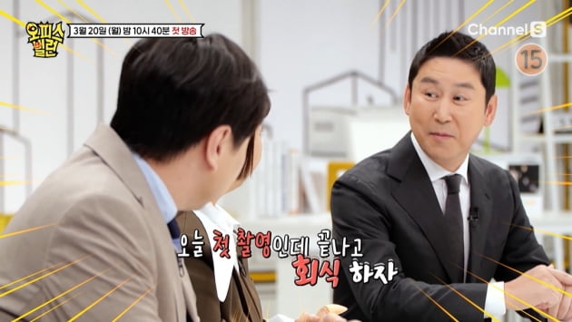 '제이쓴♥' 홍현희, 똥별이는 어쩌고…매일 회식하고 싶은 워킹맘