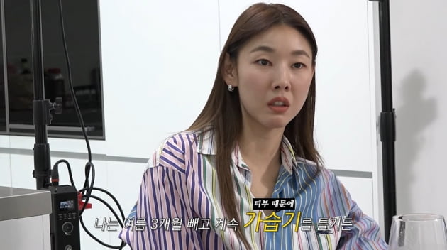 '41세' 한혜진 "나이 들면 관리할 건 딱 2가지…건조한 피부 때문에 가습기 휴대"