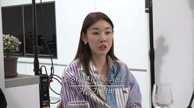 '41세' 한혜진 "나이 들면 관리할 건 딱 2가지…건조한 피부 때문에 가습기 휴대"