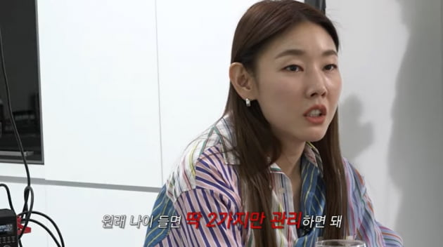 '41세' 한혜진 "나이 들면 관리할 건 딱 2가지…건조한 피부 때문에 가습기 휴대"