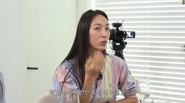 한혜진이 유지어터?…"나랑은 맨날 해장국 '마셔', 한혜진 혼자 피자 반판"