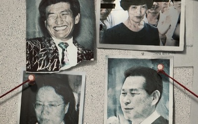 '나는 신이다' 충격 파장 연예계 덮칠까…DKZ 경윤 부모=JMS 폭로 [TEN이슈]