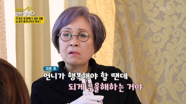 [종합] 오미연 "임신 4개월에 교통사고, 600바늘 꿰매…별일 다 당하고 캐나다 이민"('같이삽시다')