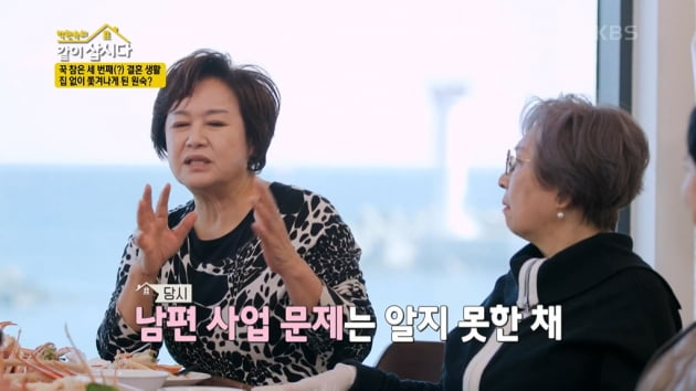 [종합] 오미연 "임신 4개월에 교통사고, 600바늘 꿰매…별일 다 당하고 캐나다 이민"('같이삽시다')