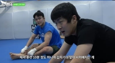 [종합] 기안84, 심각한 체력 저하…결국 촬영 중단 "눈앞이 시꺼멓게"