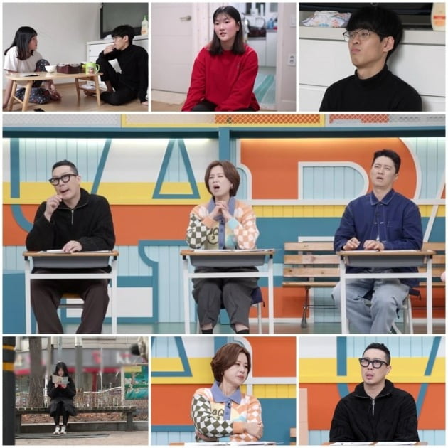 '고딩엄빠3' /사진제공=MBN