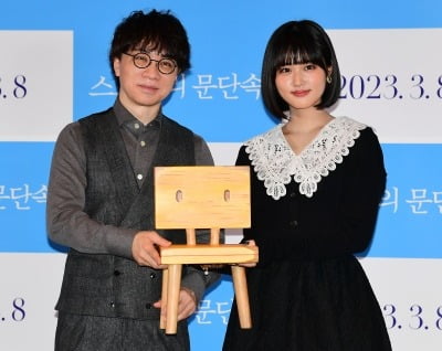 [TEN 포토] 신카이 마코토 감독-하라 나노카 '스즈메의 의자와 함께'
