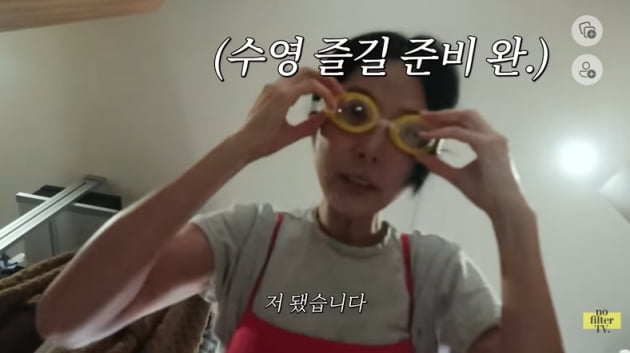 '아들 둘 맘' 김나영, 호캉스 어떻게 즐기나 봤더니 '상상초월'