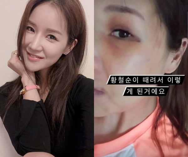 황철순 아내 지연아