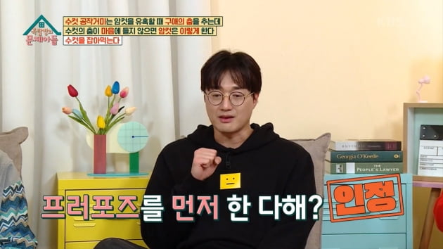 [종합] 이장원 "♥배다해=실물깡패, 홀려서 놀아날까 걱정…먼저 프러포즈 하더라"('옥문아들')
