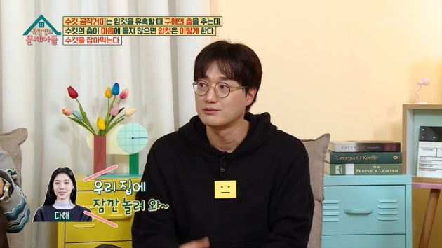 [종합] 이장원 "♥배다해=실물깡패, 홀려서 놀아날까 걱정…먼저 프러포즈 하더라"('옥문아들')
