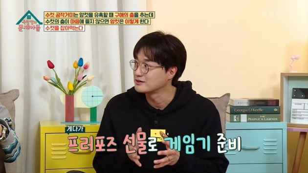 [종합] 이장원 "♥배다해=실물깡패, 홀려서 놀아날까 걱정…먼저 프러포즈 하더라"('옥문아들')