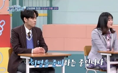 [종합] '19살 유산·출산' 이송이, 아들 셋 독박육아→생활고→남편 軍입대 '첩첩산중' ('고딩엄빠3')