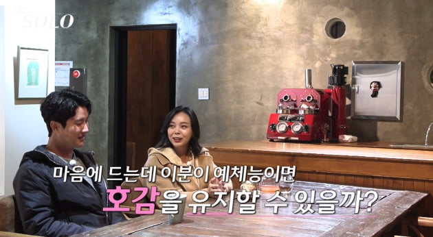  [종합] '나는 솔로' 상철, 돈 없어 옥순이 대신 결제했는데…♥선택은 현숙 [TEN초점]