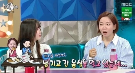 [종합] 정이랑 "아이돌이 먹다 남긴 간식 먹어, 소녀시대 인사에 초라" ('라스')